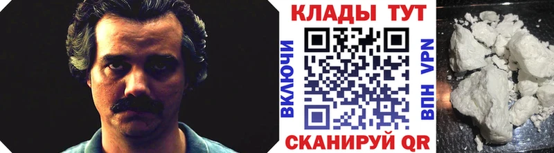 Наркошоп купить Гашиш  КОКАИН  Меф  Метамфетамин  МАРИХУАНА  APVP  Ивантеевка