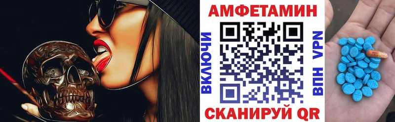 Amphetamine VHQ  Купить  Ивантеевка 