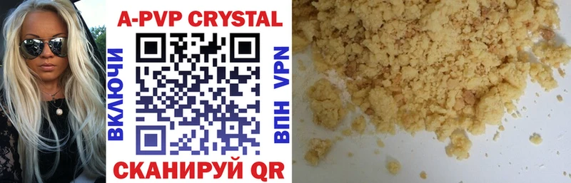Alpha-PVP крисы CK  Купить  Ивантеевка 