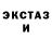 Метадон кристалл Santyago Smitty