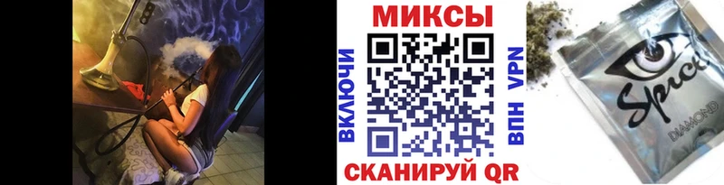 БУТИРАТ GHB  Купить  Ивантеевка 