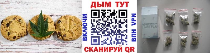 Купить где  Ивантеевка  Cannafood конопля 