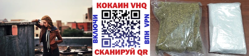Купить  Ивантеевка  КОКАИН 99% 