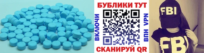 Ecstasy круглые  Купить где  Ивантеевка 