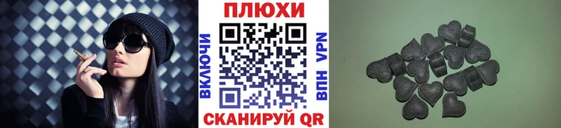 Купить  Ивантеевка  ГАШИШ Cannabis 