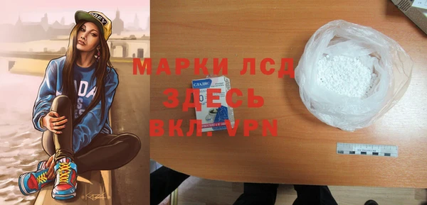 мефедрон VHQ Заволжье