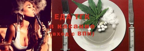 молекула духа Заволжск