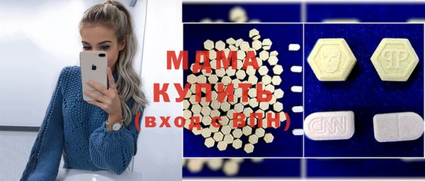 молекула духа Заволжск
