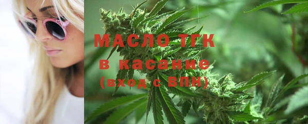 мефедрон VHQ Заволжье