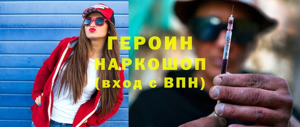 мефедрон VHQ Заволжье