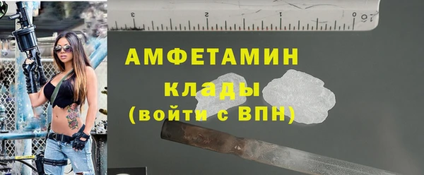 мефедрон VHQ Заволжье