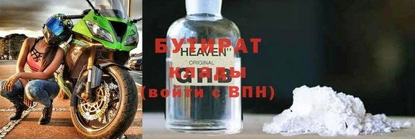 мефедрон VHQ Заволжье