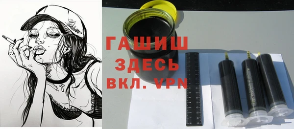 молекула духа Заволжск