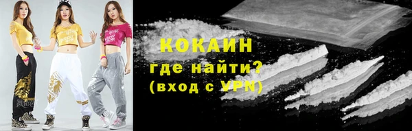 мефедрон VHQ Заволжье