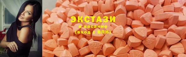 мефедрон VHQ Заволжье