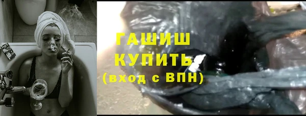 мефедрон VHQ Заволжье