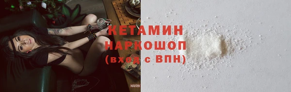 мефедрон VHQ Заволжье