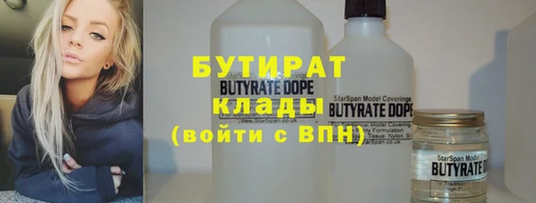 крисы Заводоуковск