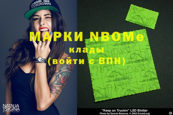 молекула духа Заволжск