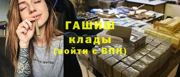 молекула духа Заволжск
