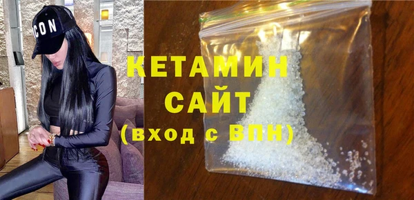 мефедрон VHQ Заволжье