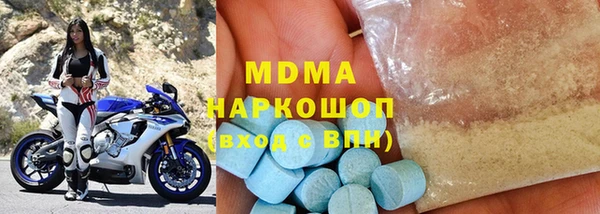мефедрон VHQ Заволжье