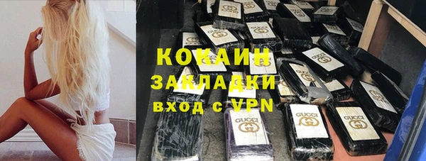 молекула духа Заволжск