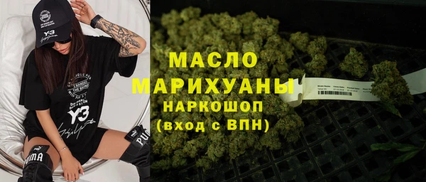 мефедрон VHQ Заволжье