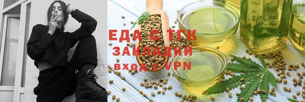 молекула духа Заволжск