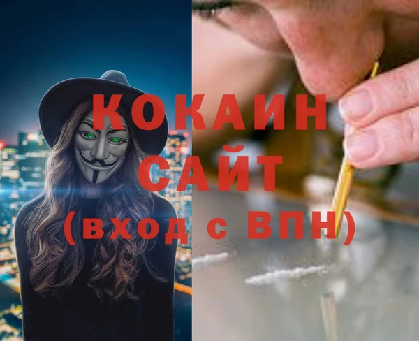 мефедрон VHQ Заволжье