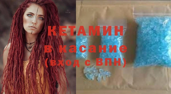 мефедрон VHQ Заволжье