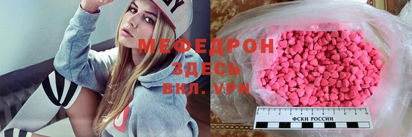 мефедрон VHQ Заволжье