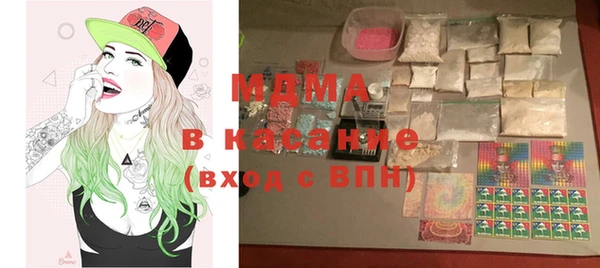 молекула духа Заволжск