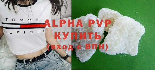 мефедрон VHQ Заволжье