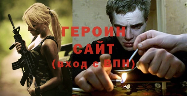 мефедрон VHQ Заволжье