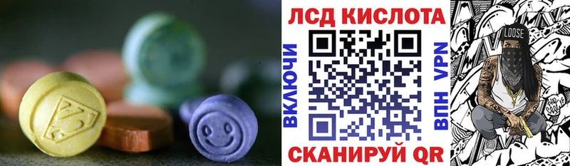 Купить  Ивантеевка  Лсд 25 экстази кислота 