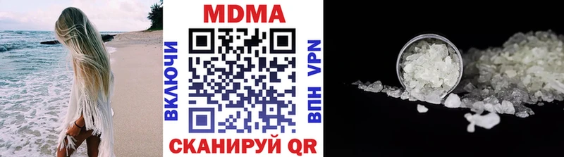 Купить  Ивантеевка  МДМА crystal 