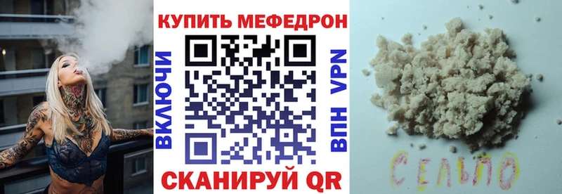МЯУ-МЯУ мяу мяу  Купить  Ивантеевка 
