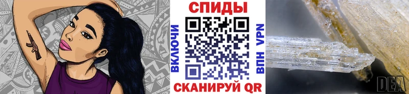 Метамфетамин Methamphetamine  Купить закладки  Ивантеевка 