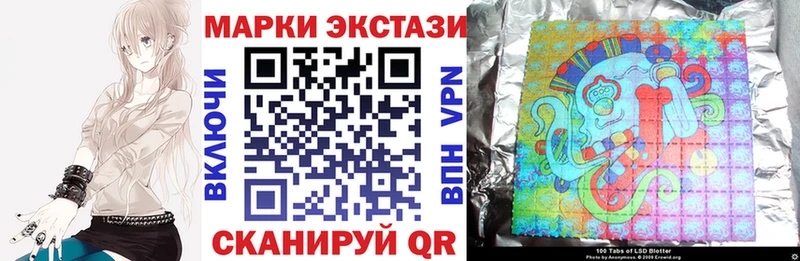 Купить закладки  Ивантеевка  Марки N-bome 1500мкг 