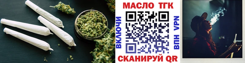 Дистиллят ТГК THC oil  Купить  Ивантеевка 