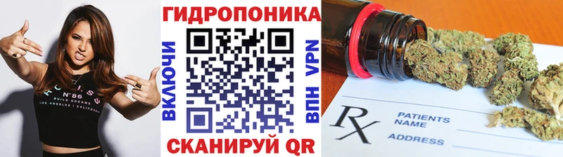 Купить где  Ивантеевка  Марихуана семена 